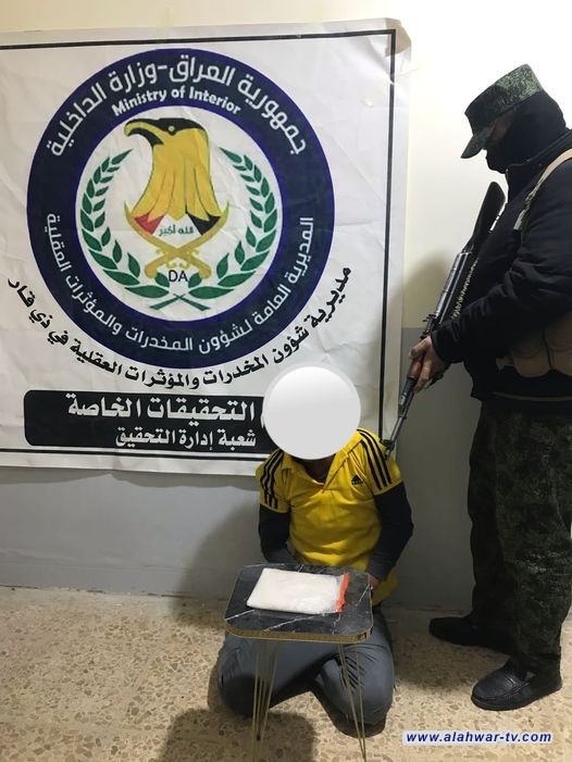 مديرية شؤون المخدرات في ذي قار تضبط نصف كغم  كرستال بحوزة أحد تجار المواد المخدرة